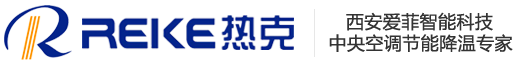 中央空调节能雾化系统|空调外机雾化降温|中央空调节能改造_西安爱菲智能中央空调节能专家